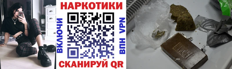 Наркошоп купить ГАШ  Бошки Шишки  Вейп ТГК  A-PVP  МЕФ  КОКАИН  Изобильный