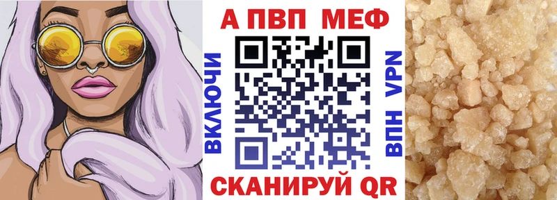 Купить закладки  Изобильный  Alpha-PVP мука 