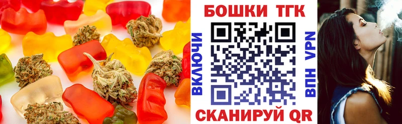 Купить  Изобильный  Cannafood марихуана 