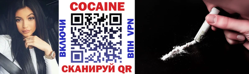 Купить  Изобильный  Кокаин FishScale 