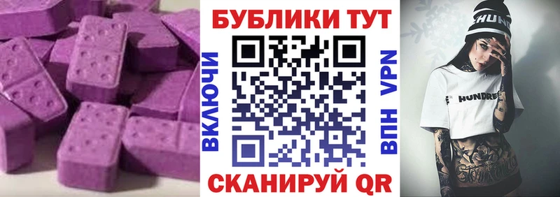 Купить  Изобильный  Экстази Philipp Plein 