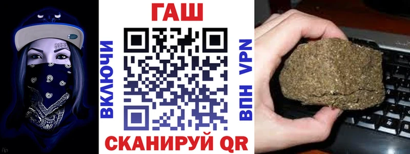 Гашиш Premium  Купить закладки  Изобильный 