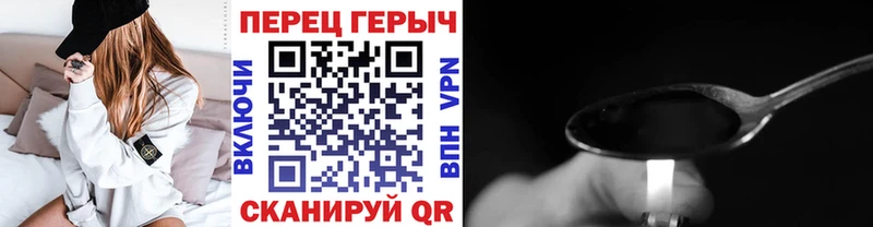 Героин герыч Купить где Изобильный