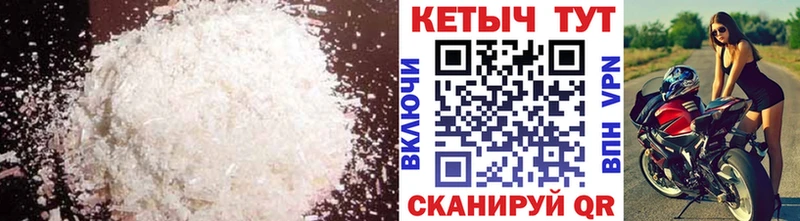 КЕТАМИН VHQ  Купить закладки  Изобильный 