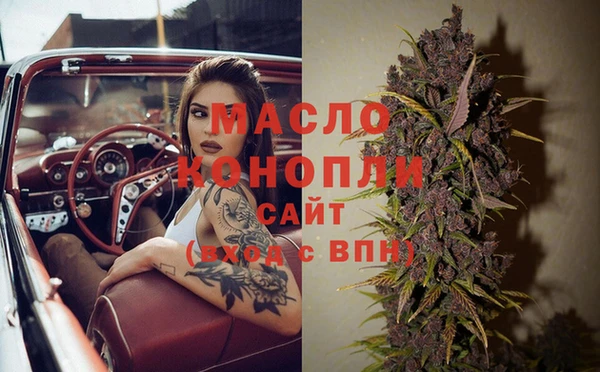 метадон Дмитровск