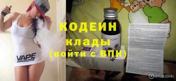 бошки Гусиноозёрск