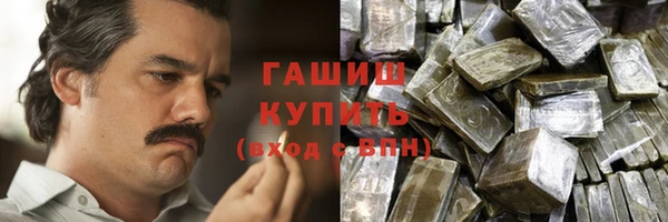 марки nbome Дмитров