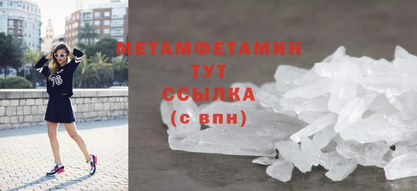 марки nbome Дмитров