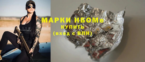 марки nbome Дмитров