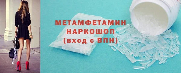 меф Гусь-Хрустальный