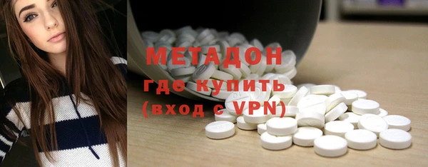 метадон Дмитровск