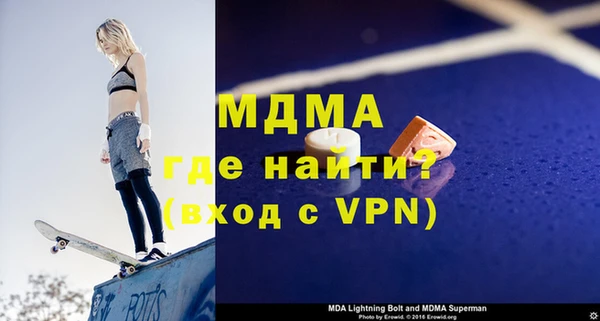 бошки Гусиноозёрск