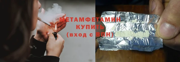 бошки Гусиноозёрск