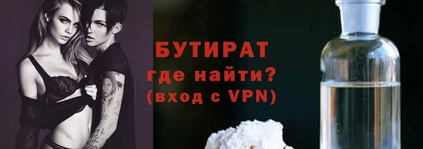 марки nbome Дмитров