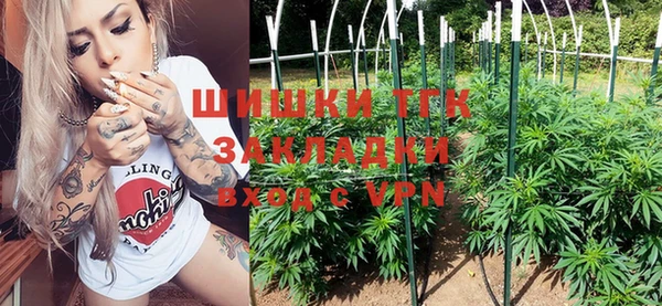 марки nbome Дмитров