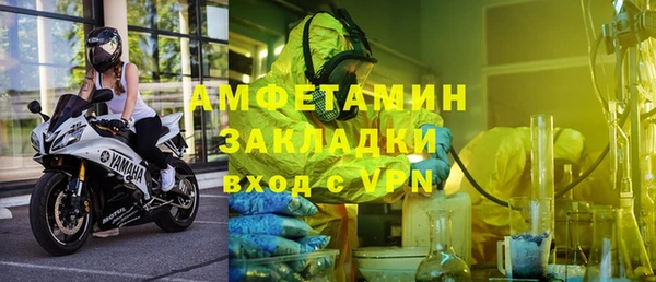 марки nbome Дмитров