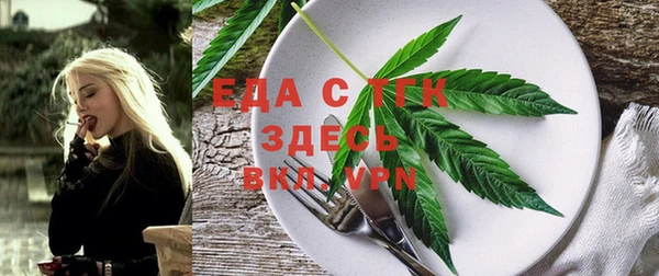 бошки Гусиноозёрск
