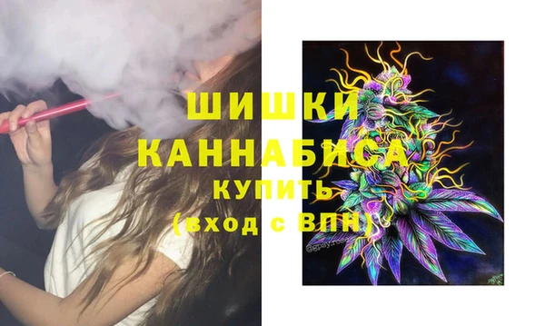 марки nbome Дмитров