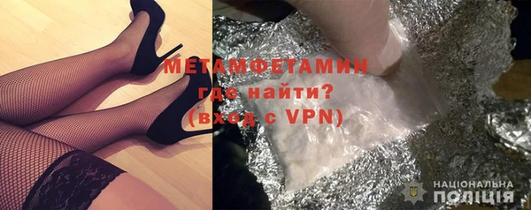 меф Гусь-Хрустальный