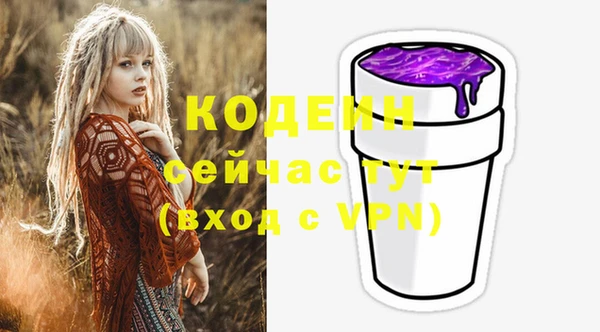 марки nbome Дмитров