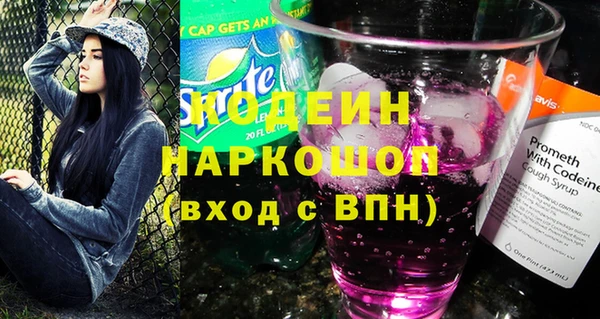марки nbome Дмитров