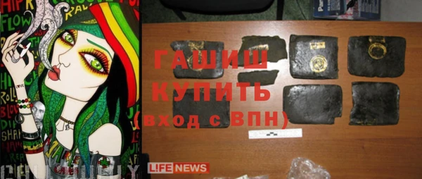 марки nbome Дмитров