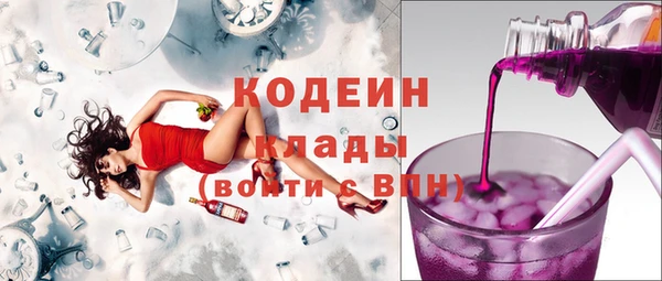 метадон Дмитровск