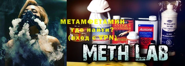 марки nbome Дмитров
