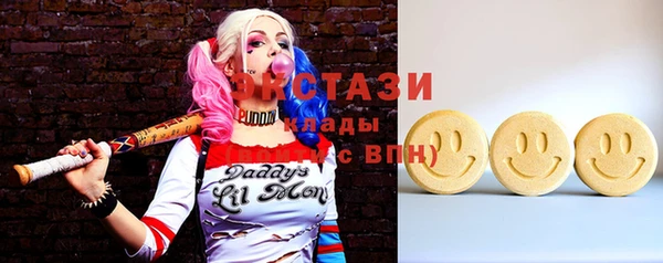 бошки Гусиноозёрск
