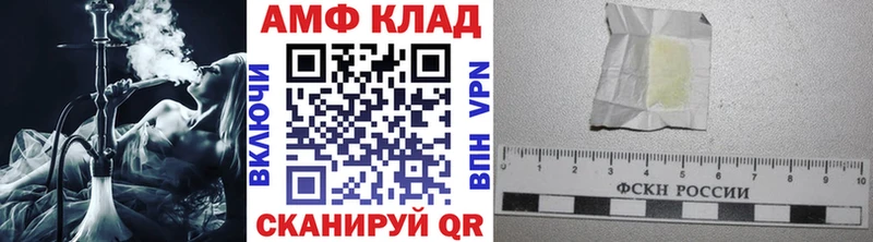 МЕТАМФЕТАМИН кристалл  Купить где  Изобильный 