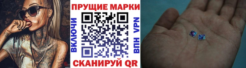 Марки NBOMe 1,8мг  Купить где  Изобильный 