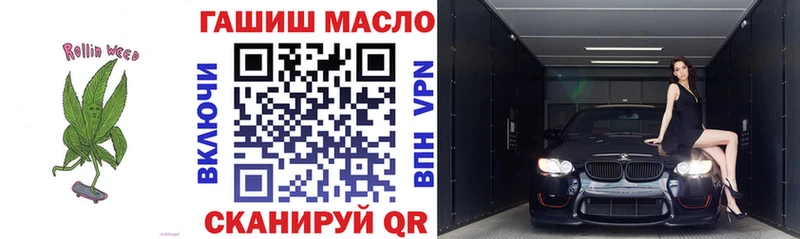 Дистиллят ТГК Wax  Купить закладки  Изобильный 